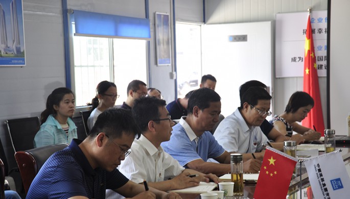 “不忘初心、牢記使命”主題教育調(diào)研成果交流會(huì)