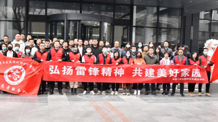 建筑設計院開展“聚力文明實踐、弘揚文明新風、<br/>共建美好家園”志愿服務活動