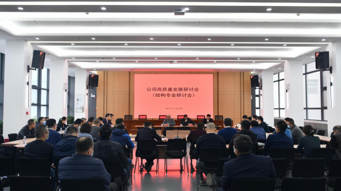 建筑設(shè)計(jì)院:書寫命運(yùn)與共新篇章