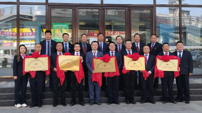 砥礪謀新篇 開(kāi)啟新征程:甘肅省建設(shè)監(jiān)理有限責(zé)任公司召開(kāi)區(qū)域(專業(yè))分公司成立大會(huì)