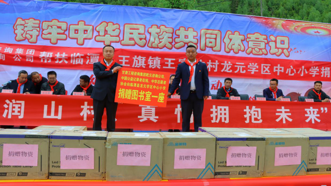 當幫扶隊遇上“兒童節(jié)”蘭州乾元交通規(guī)劃設計咨詢有限公司駐村幫扶工作隊組織開展“喜迎二十大、爭做好少年”系列活動