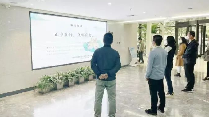 “一言一圖”廉潔寄語深入職工心田:甘肅省建筑設(shè)計(jì)研究院有限公司廉潔文化建設(shè)有聲有色