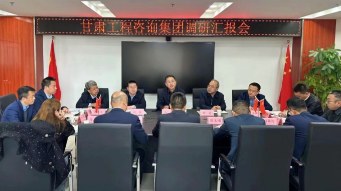 甘肅工程咨詢集團黨委書記、董事長馬明調研西部（甘肅）生態(tài)環(huán)境工程有限公司