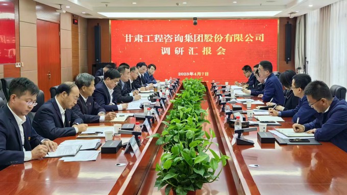 甘肅工程咨詢集團黨委書記、董事長馬明調研省招標咨詢集團