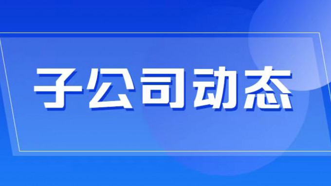 土木工程院順利通過CNAS國家實驗室認(rèn)可暨國家檢驗機構(gòu)認(rèn)可換證復(fù)評審