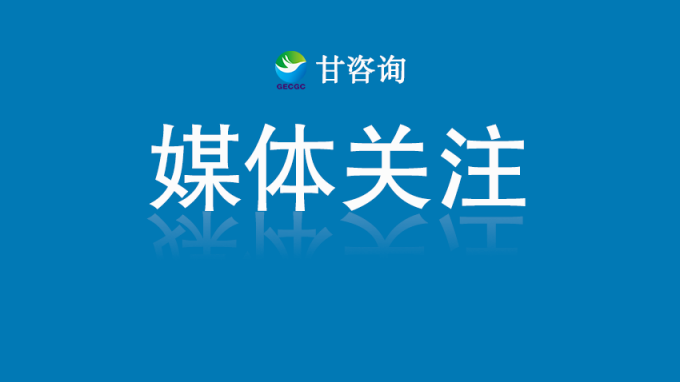 甘肅工程咨詢集團(tuán):廉潔書(shū)屋建到工地上 廉潔文化扎根最基層