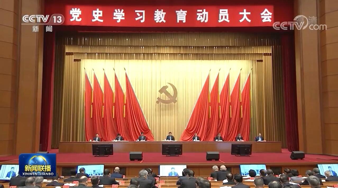 習(xí)近平:學(xué)黨史悟思想辦實(shí)事開新局 以優(yōu)異成績迎接建黨一百周年