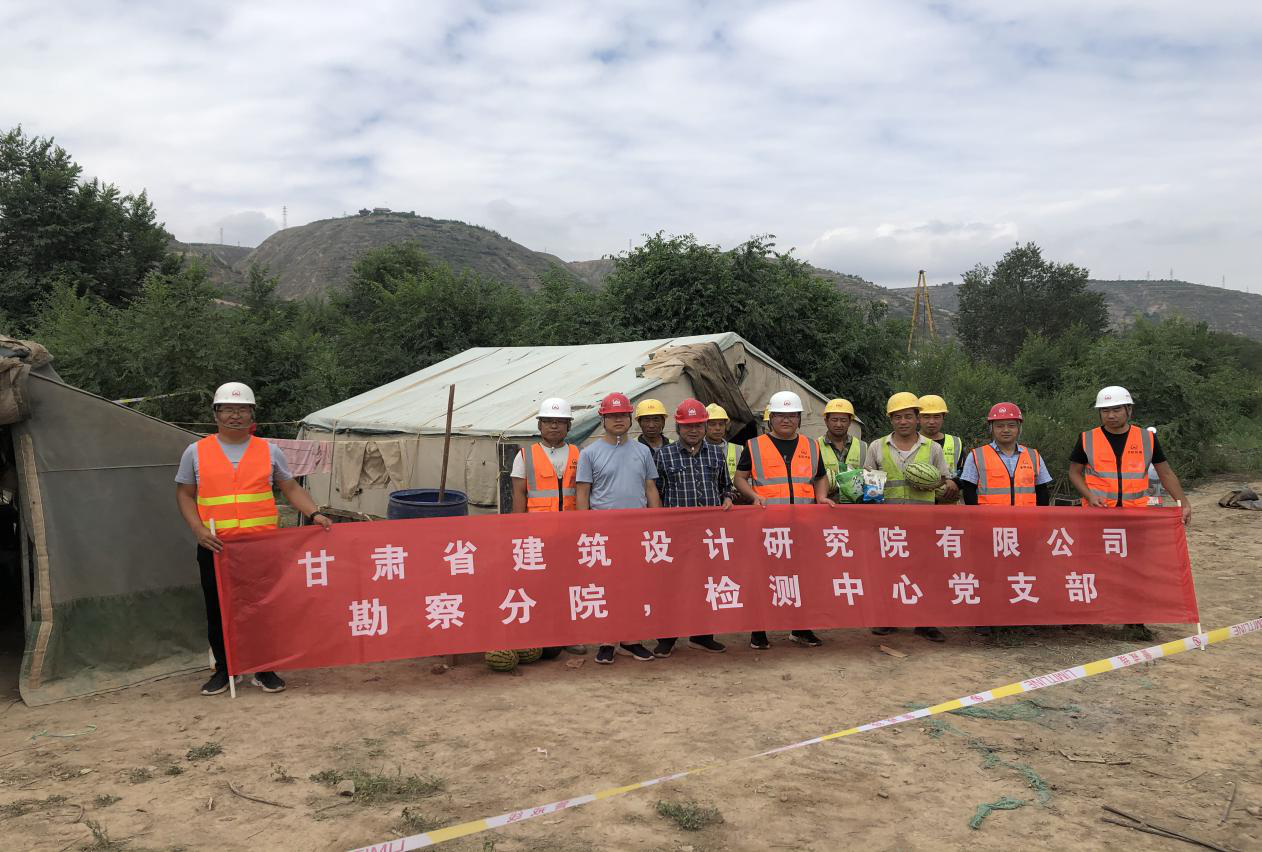 心系職工辦實事  夏日慰問暖人心:建筑設(shè)計院各黨支部深入開展“我為群眾辦實事”主題黨日活動