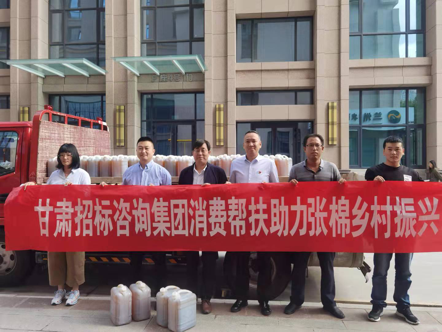 消費(fèi)幫扶解難題  用愛(ài)溫暖農(nóng)人心：招標(biāo)咨詢(xún)集團(tuán)籌資采購(gòu)幫扶村農(nóng)副產(chǎn)品