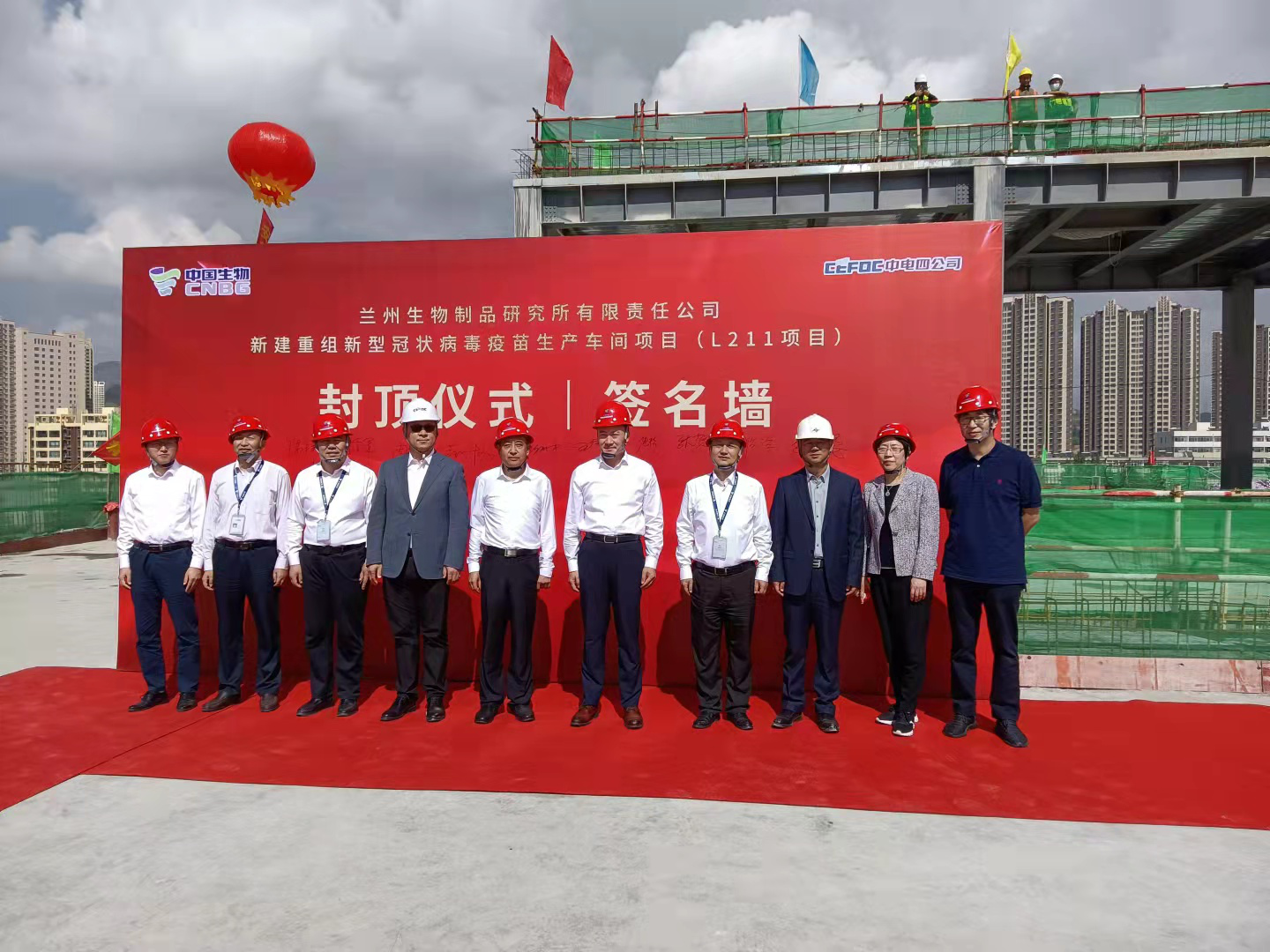 建設(shè)監(jiān)理公司承監(jiān)的“蘭州生物制品研究所重組新冠病毒疫苗生產(chǎn)車(chē)間項(xiàng)目”建設(shè)速度再創(chuàng)新記錄