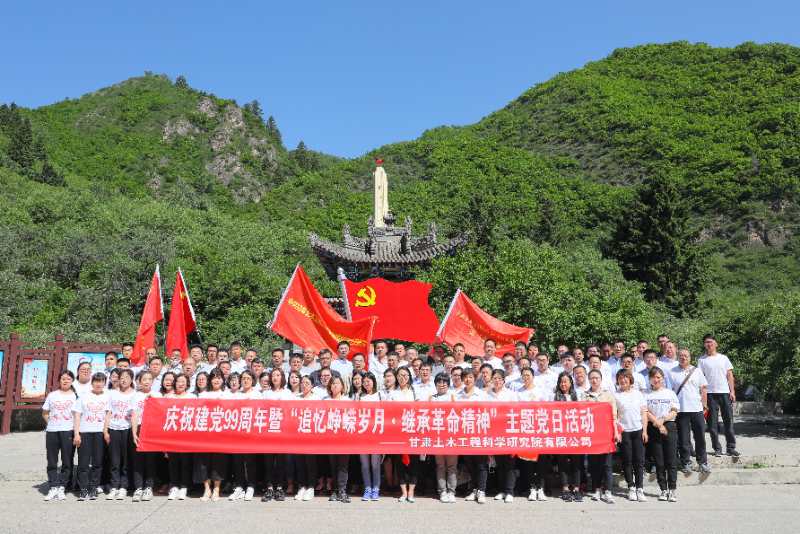 追尋紅色記憶悟初心 傳承革命精神踐使命<br/>——土木工程院開(kāi)展“追憶崢嶸歲月，繼承革命精神”主題黨日活動(dòng)