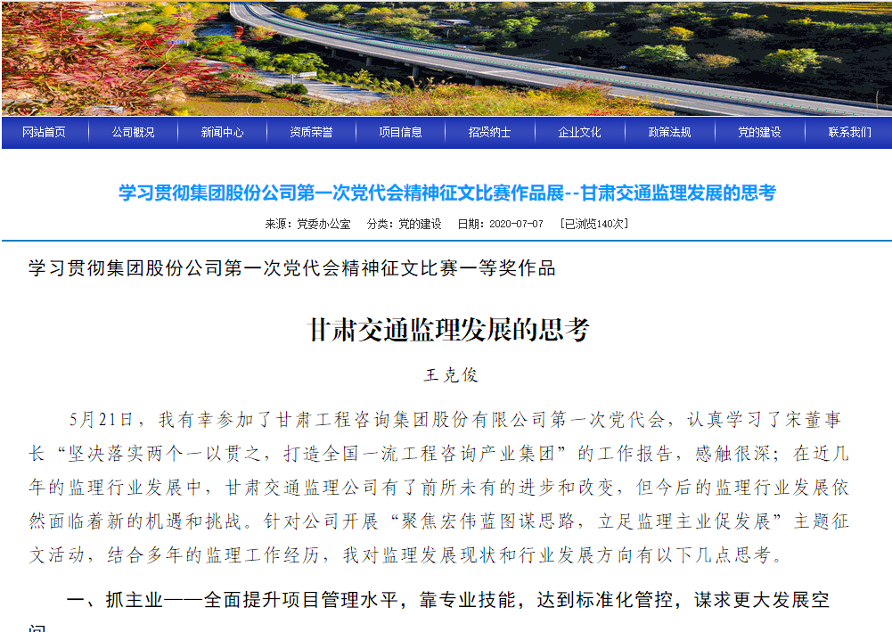 1600311200135060503.png 圖片12.png