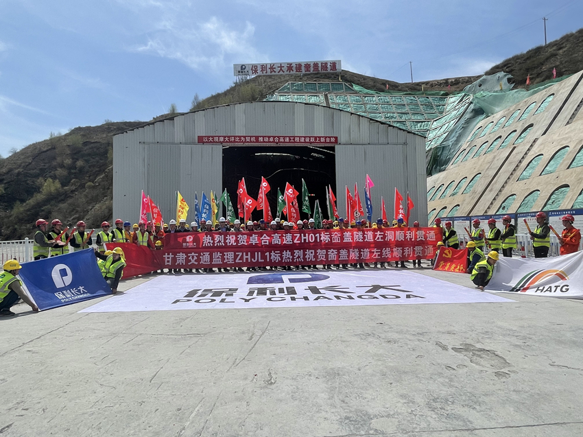 1626317465052029403.jpg 項(xiàng)目隧道左線順利貫通.jpg