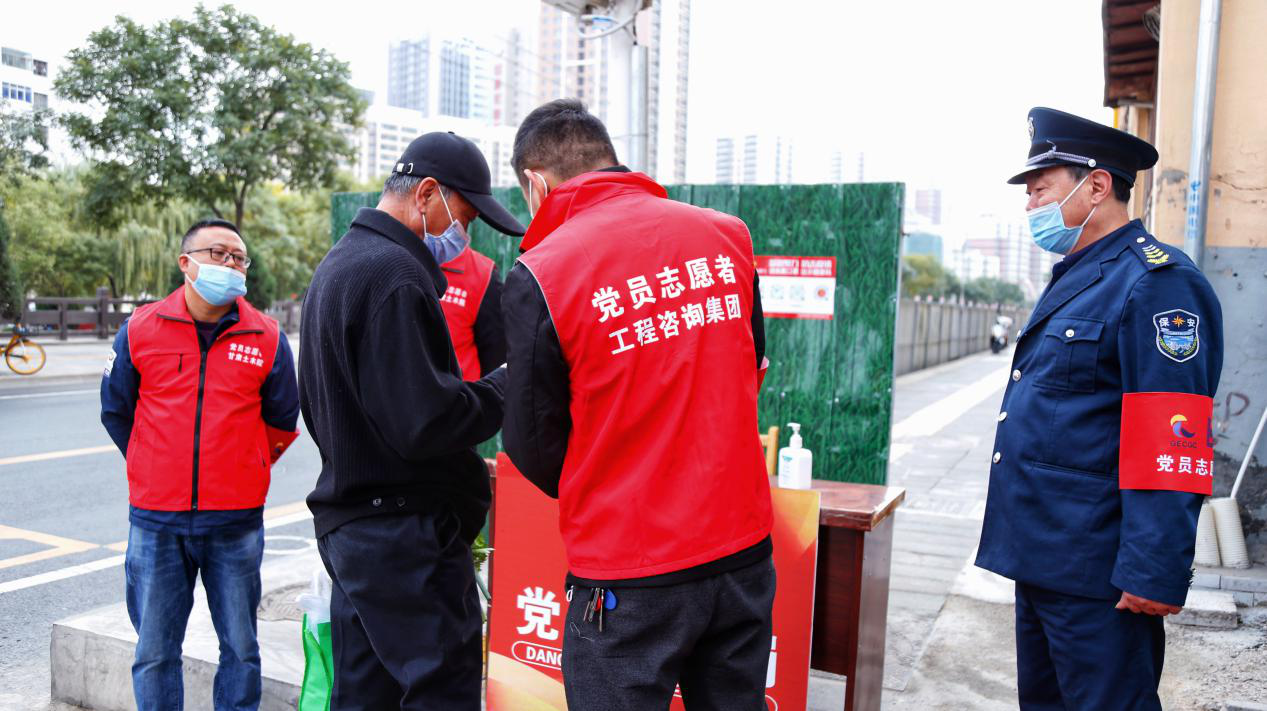 1635209437226080134.png 土木工程院志愿者1.png